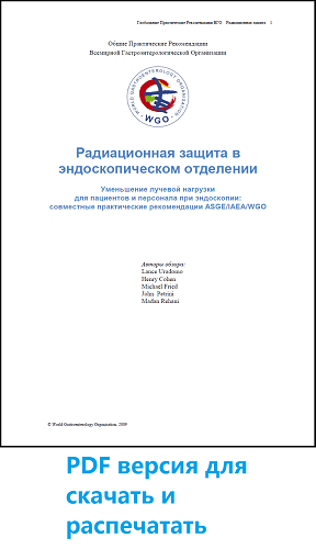 PDF версия для скачать и распечатать